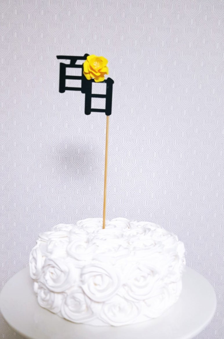 꽃달다 이미지