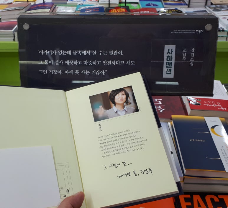 행복한글간 이미지