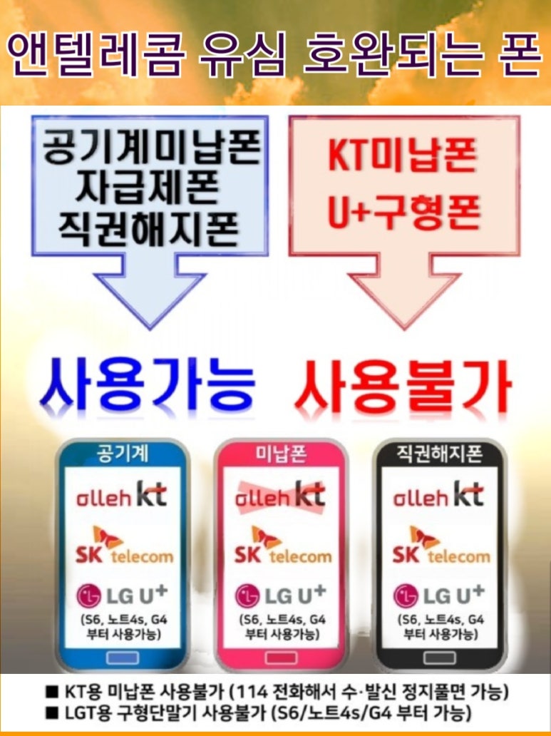 마장텔레콤 이미지