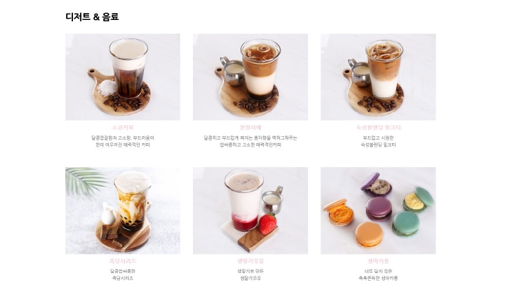 메이젠 이미지