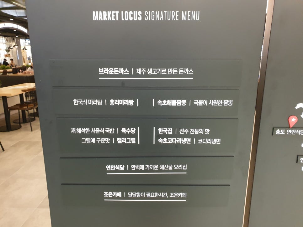 브라운돈까스이마트 이미지