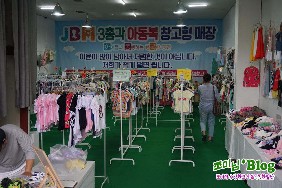3총각아동복 이미지