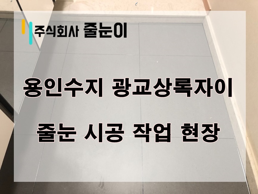 주식회사 상록 이미지