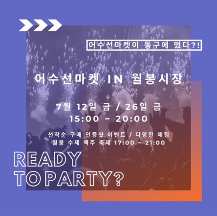 라뽈리스 이미지