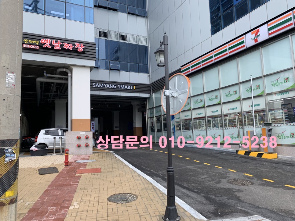 삼양카센타 이미지