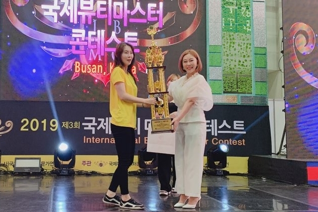 유은주메이크업 이미지