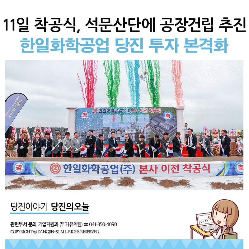 우리공업(주) 이미지