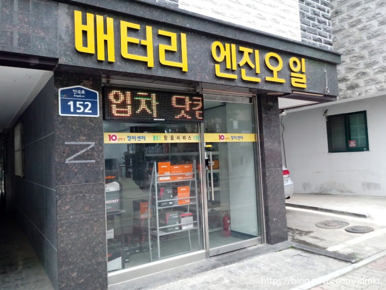 현대카경정비 이미지