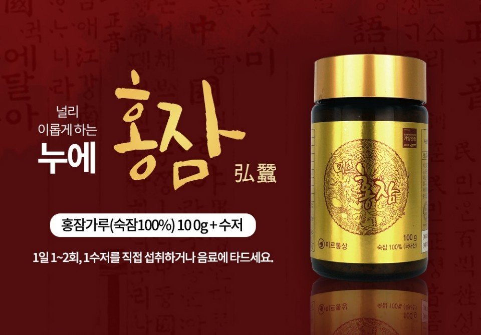 미르식품 이미지