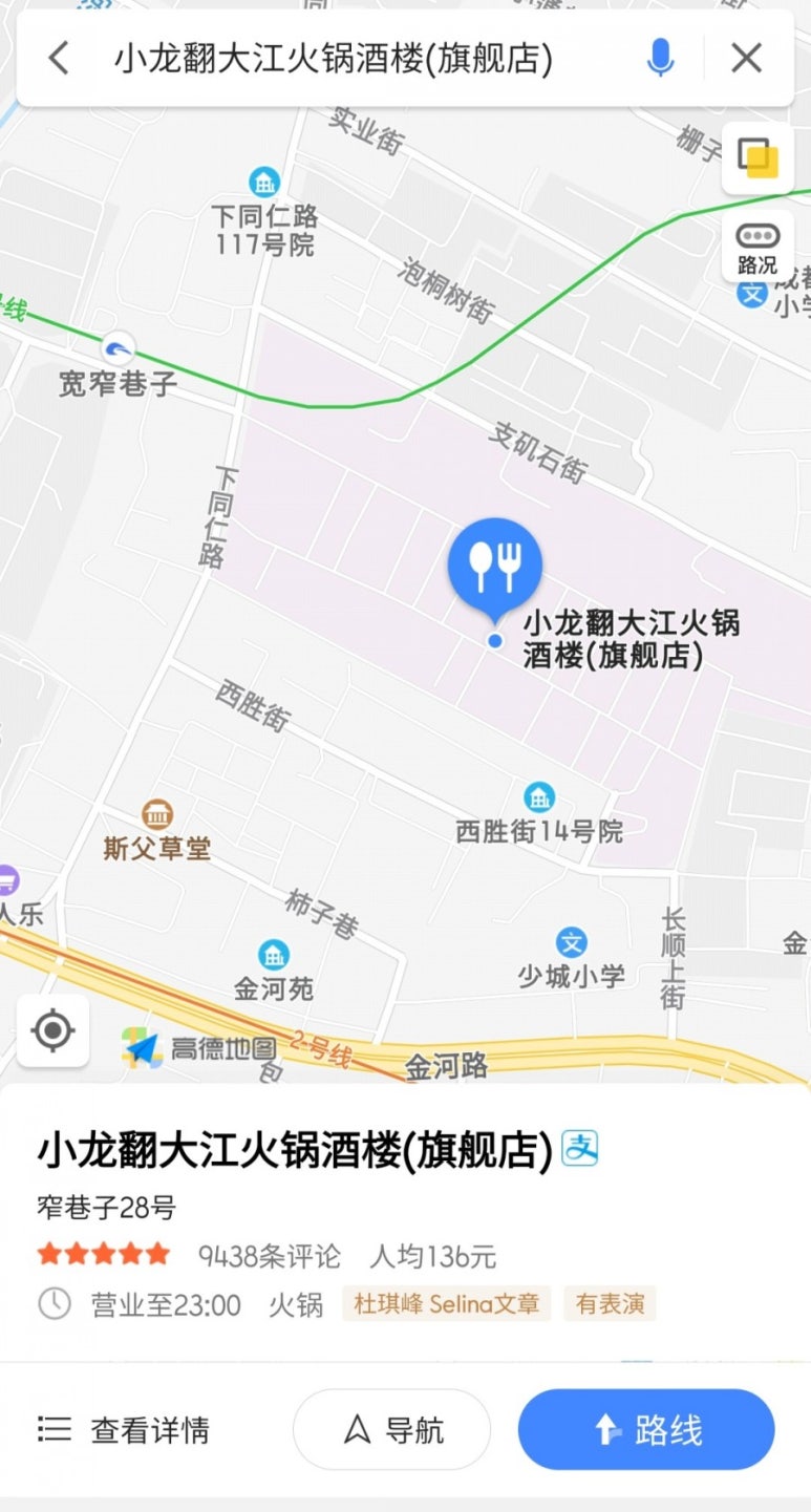 지앙푸드 이미지