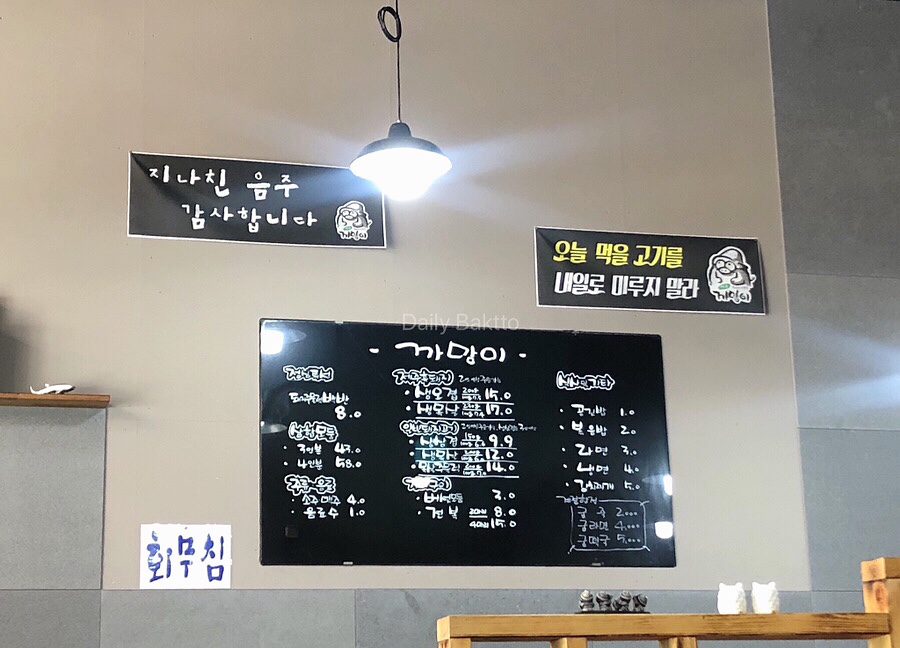 제주까망이 이미지