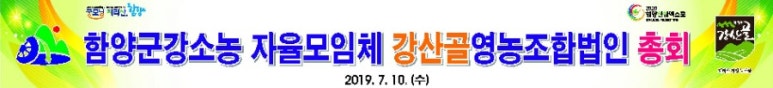상림떡방앗간 이미지