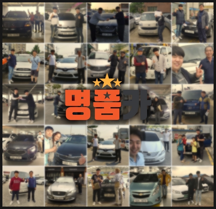 명품상사 이미지