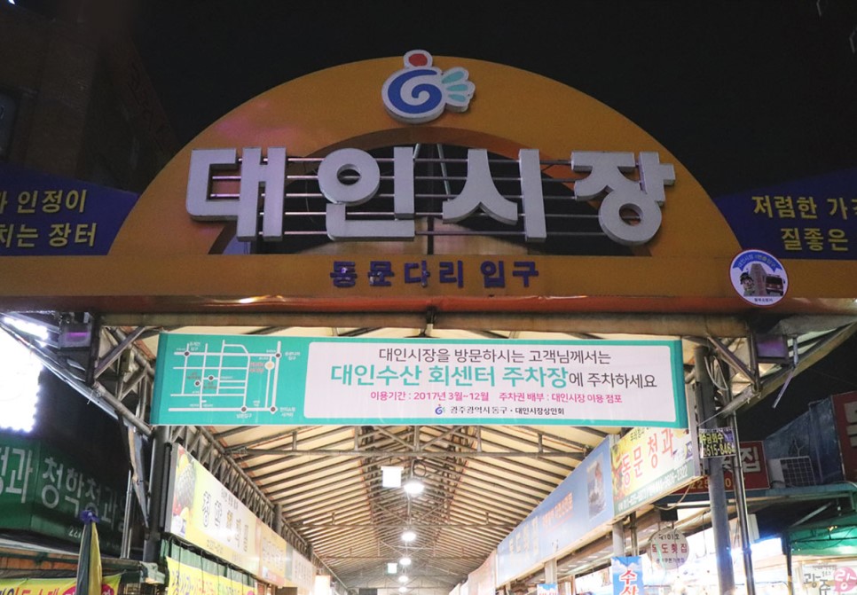 야시장이동식가판대 이미지