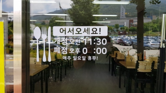 홍여사네밥상 이미지
