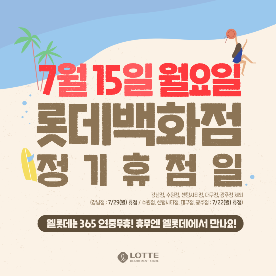 팩토리아울렛광주점 이미지