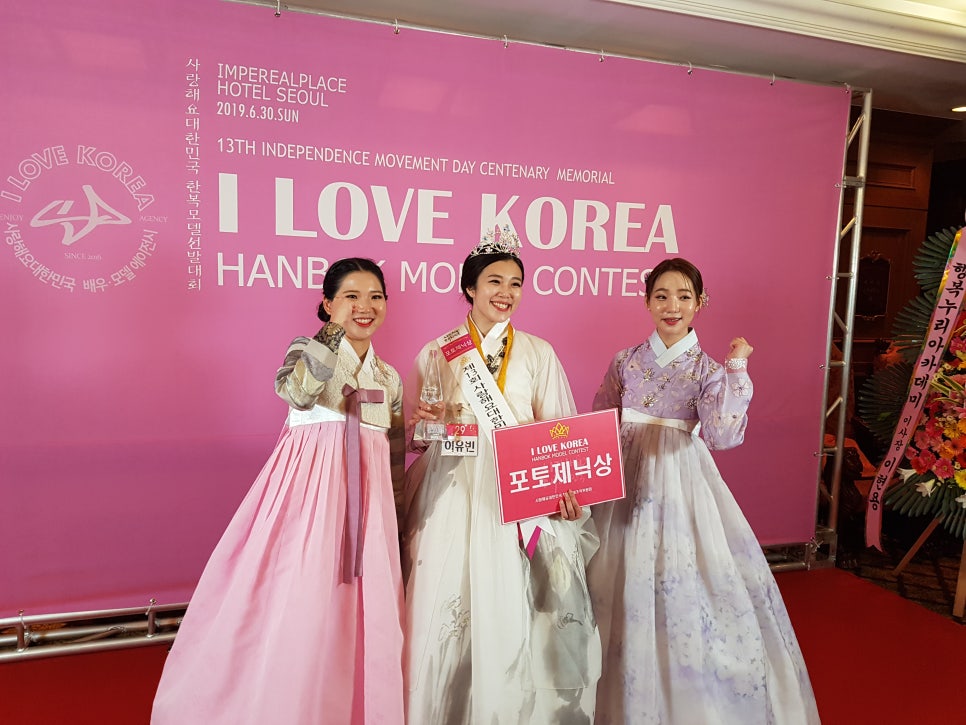 호서한복 이미지