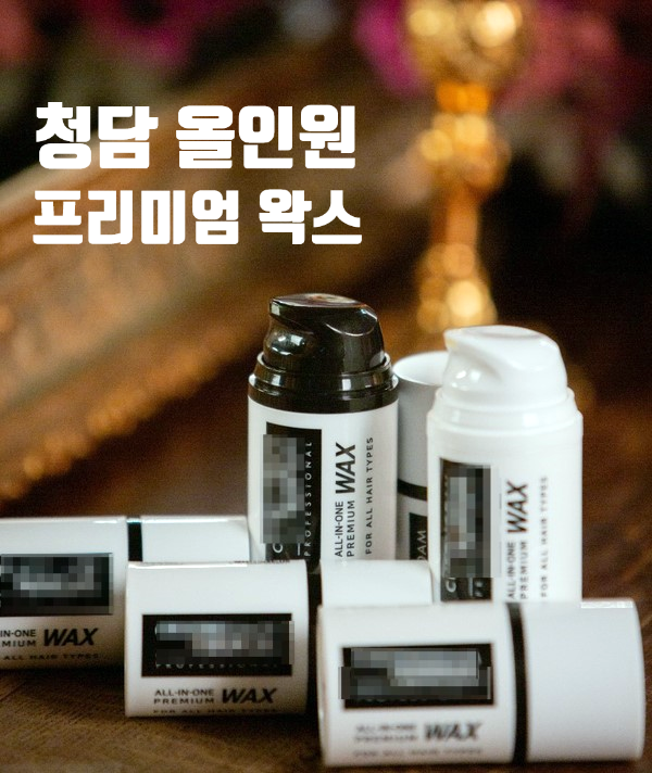 헤어살롱,그날 이미지