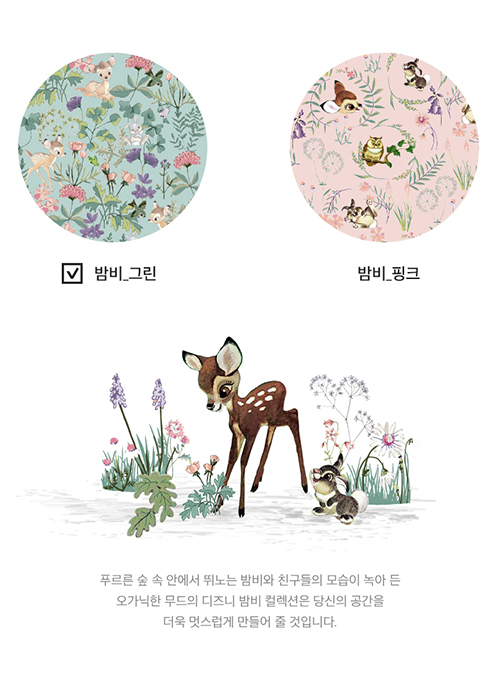 펑거스Fungus 이미지