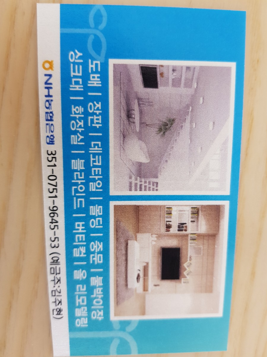 현대종합장식 이미지