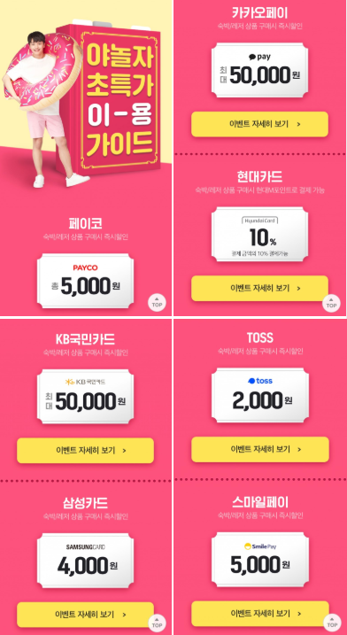 달달애 이미지