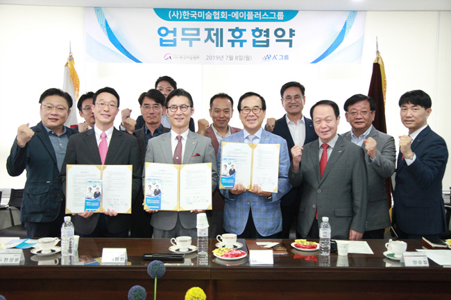 예술인상조 이미지