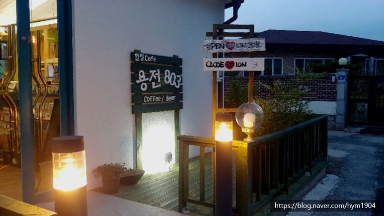 용전803 이미지