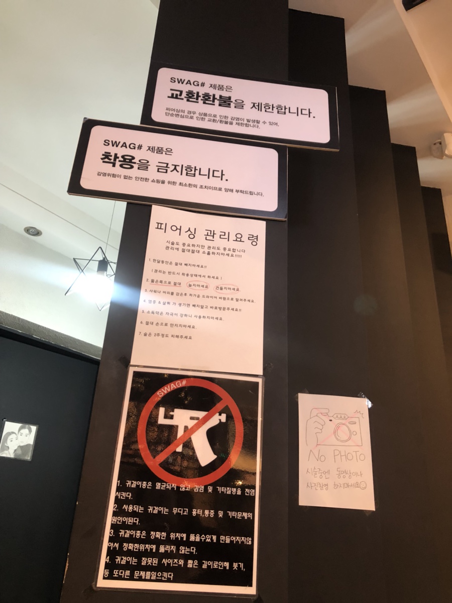 스웩샵 이미지