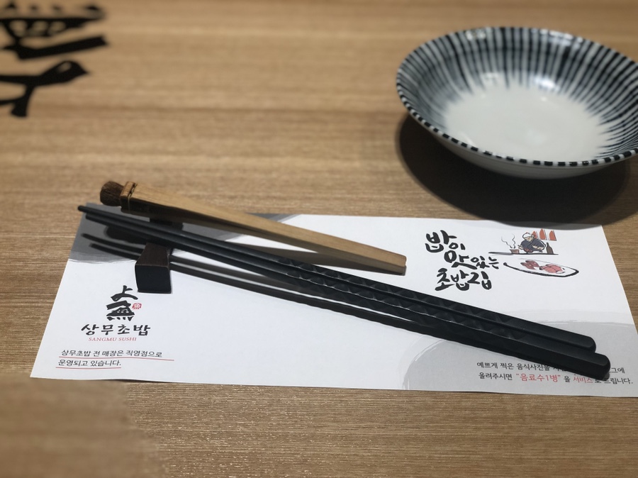 꼬마마리스시 이미지