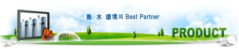 한국미우라공업주식회사 이미지