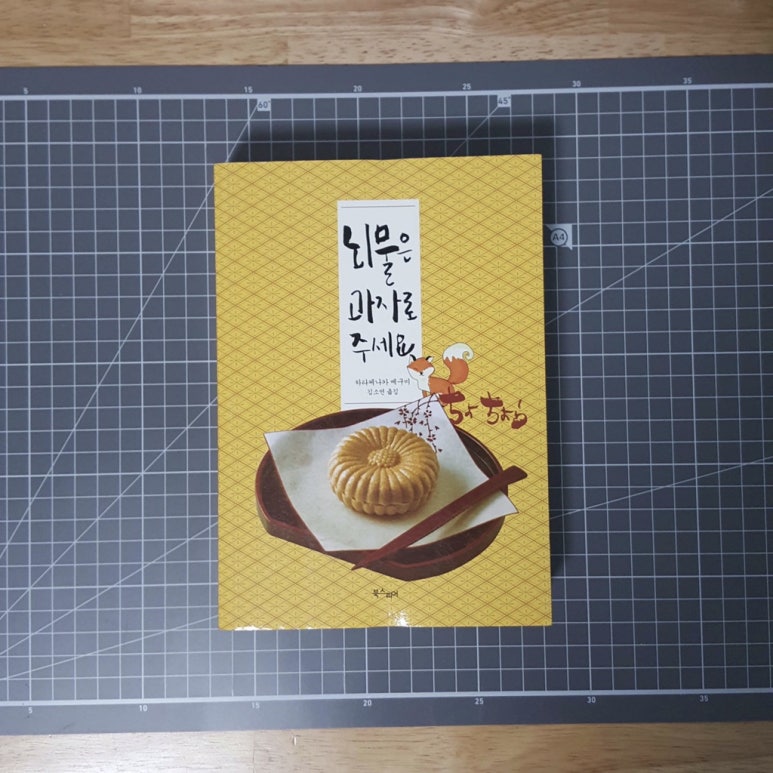 윰씨 이미지