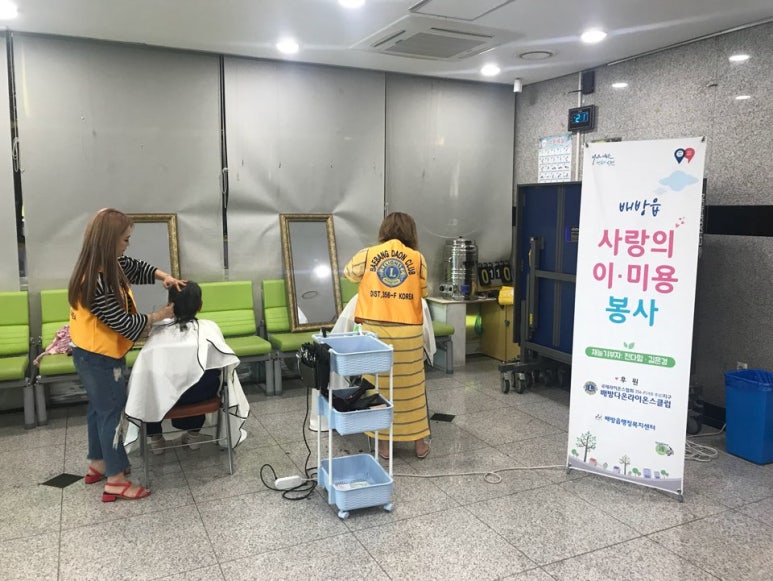 (주)다온지원센터 이미지