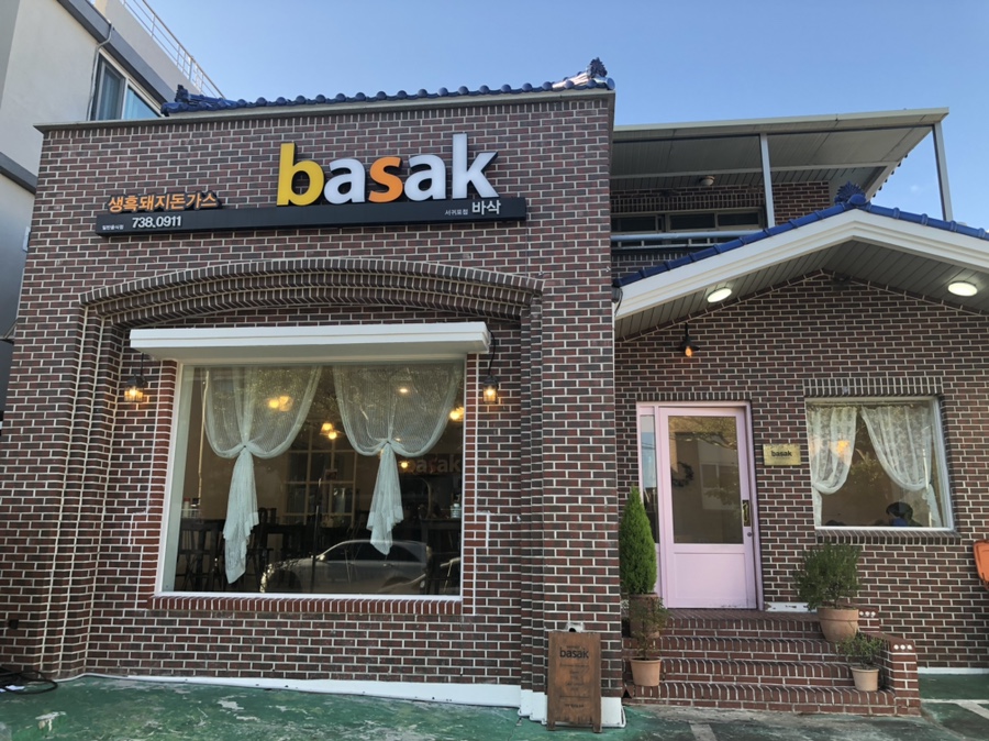 바삭신서귀포점 이미지
