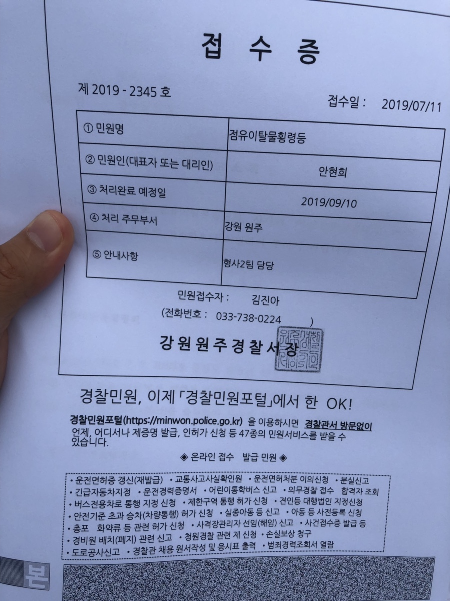 천지인주유소 이미지