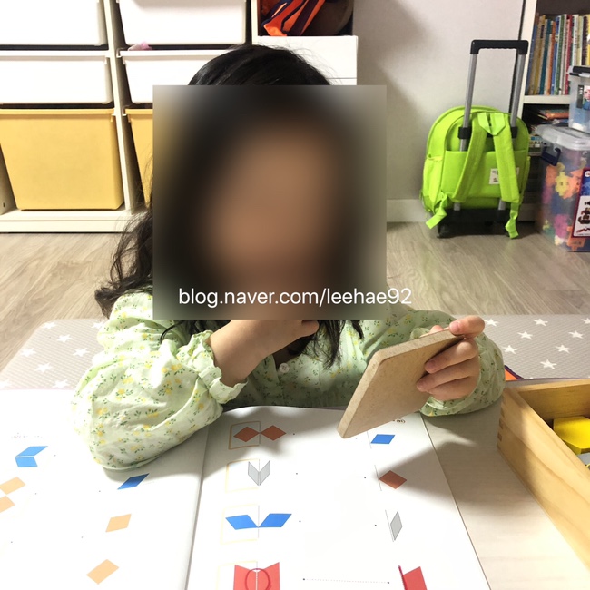 블럭이랑놀자 이미지