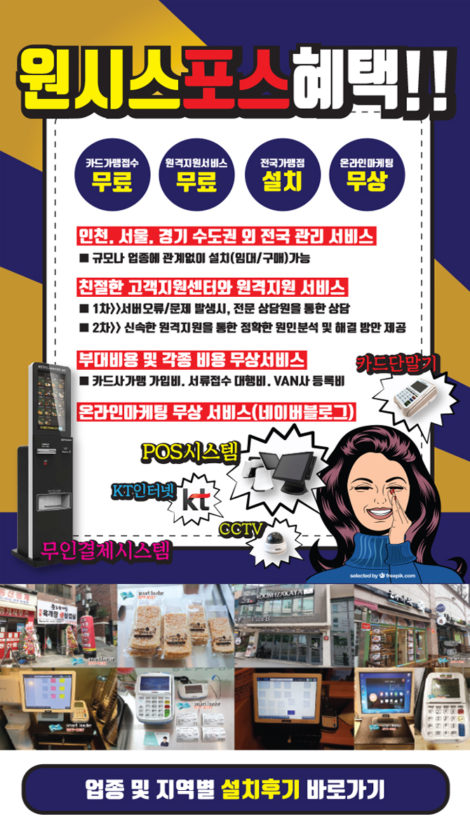 샤론세탁소 이미지