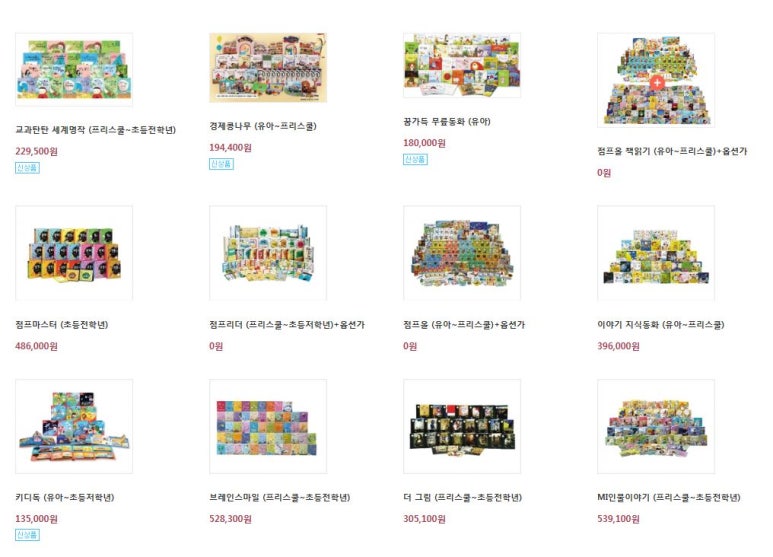 지니어스박스 이미지