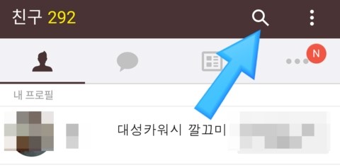 럭셔리출장세차 이미지