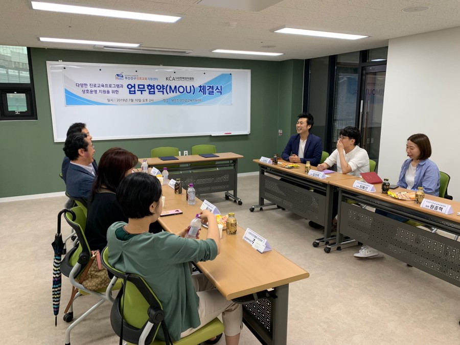 한국수영협회 이미지