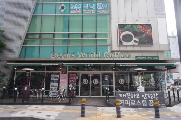빈스월드커피 이미지
