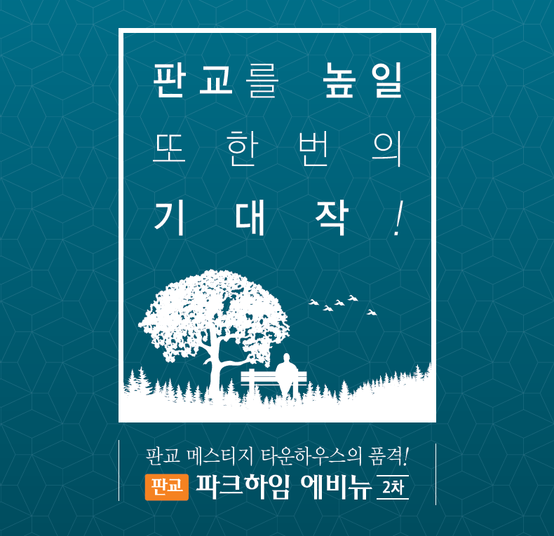 메스티지 이미지
