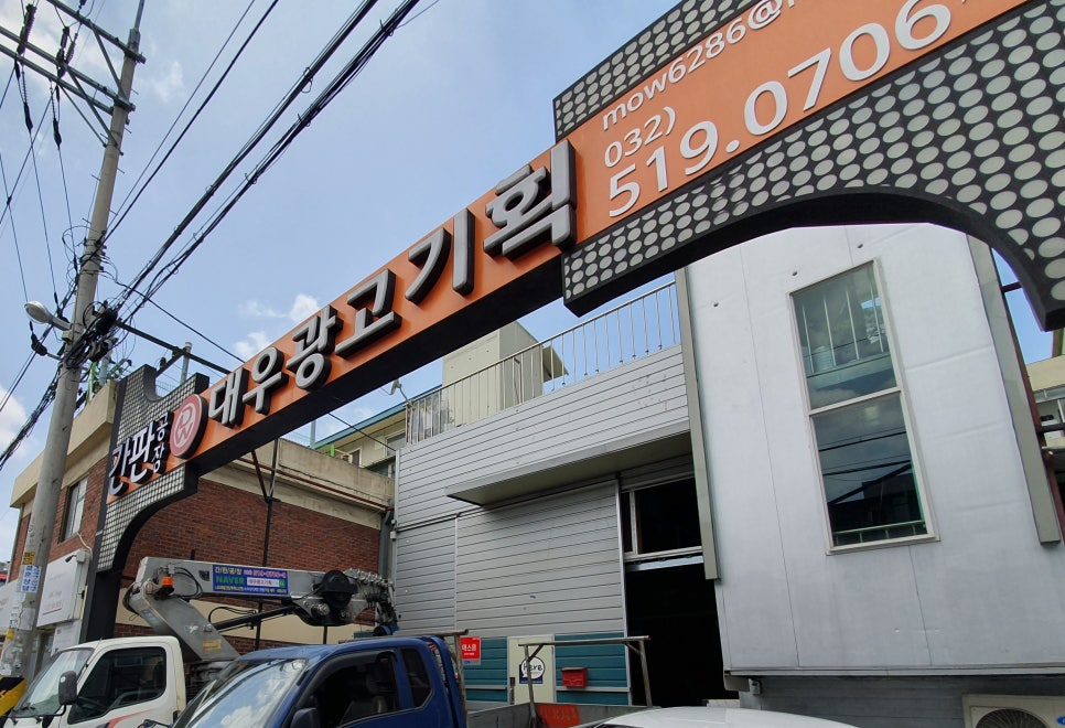 장보고광고기획 이미지