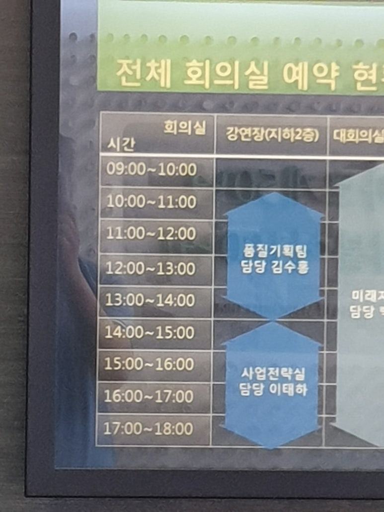 도시락건축사사무소 이미지