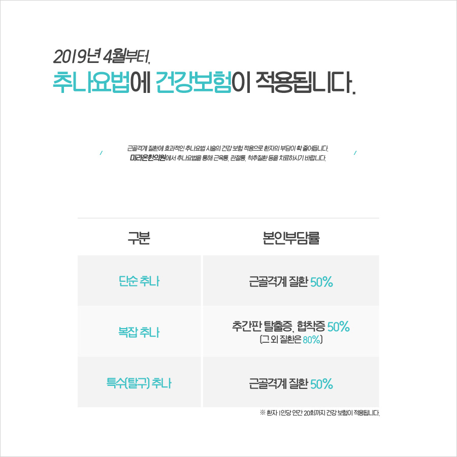 이서한의원 이미지