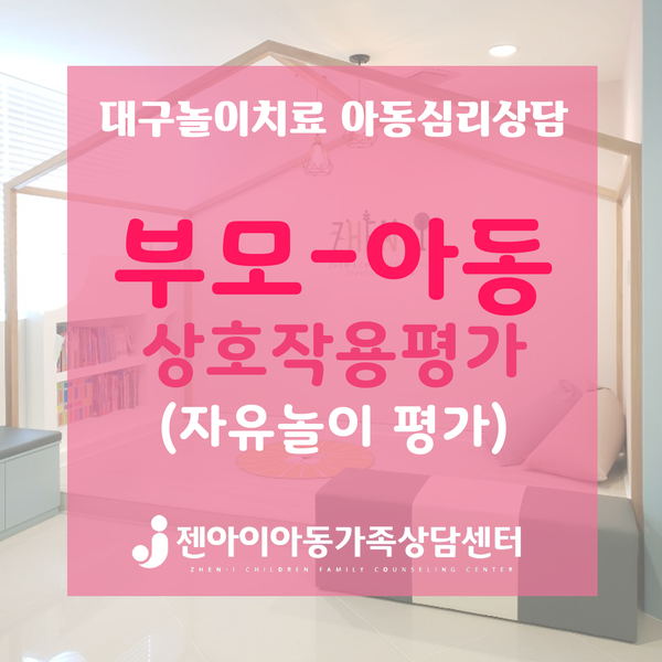 젠아이교육 이미지
