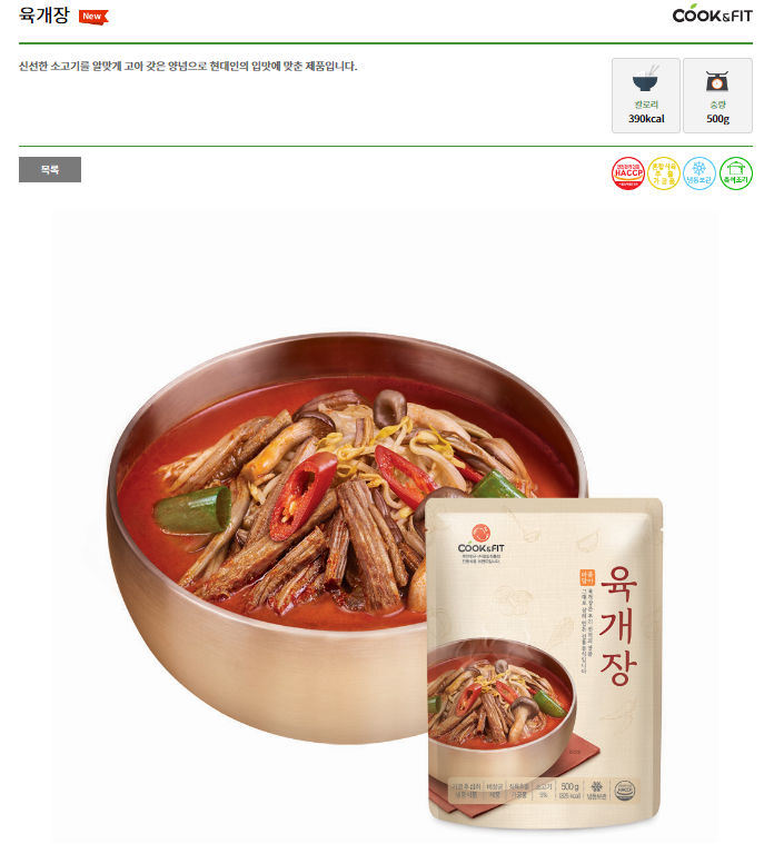 (주)협동식품 이미지