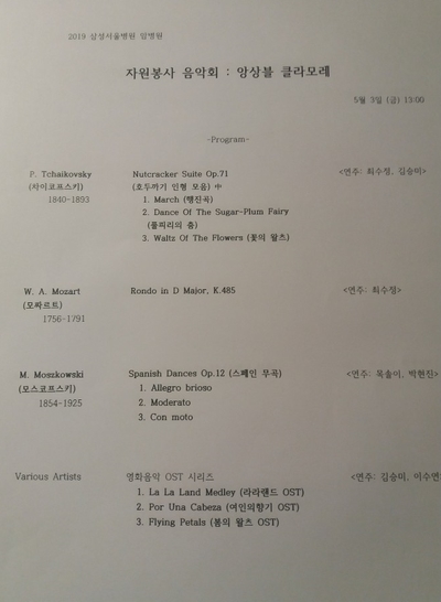 삼성자원 이미지