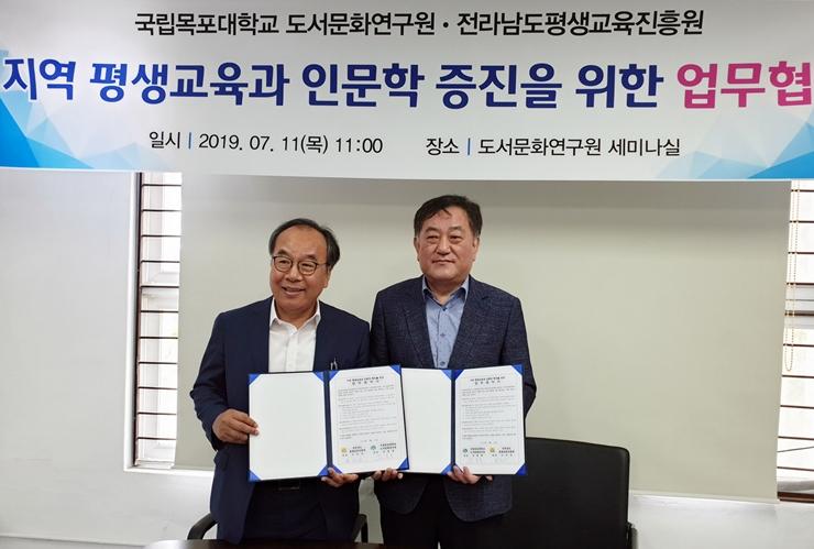 교육종합연구원 이미지