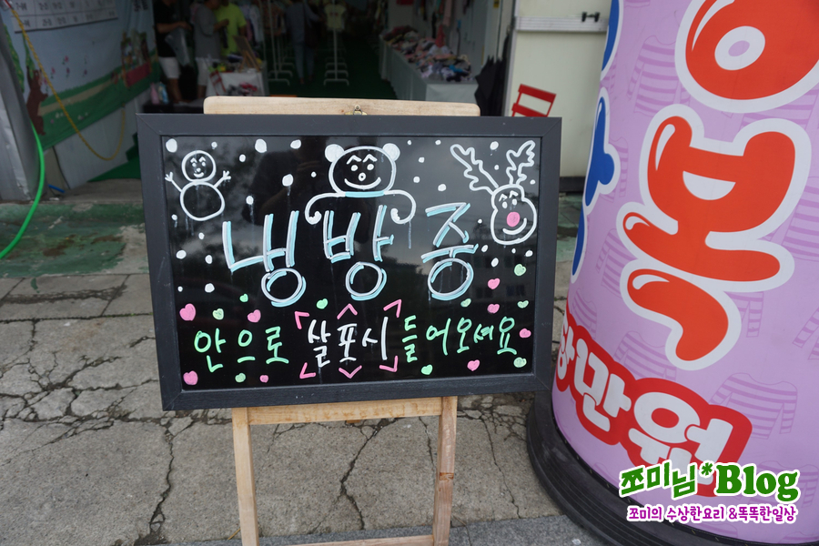 3총각아동복 이미지