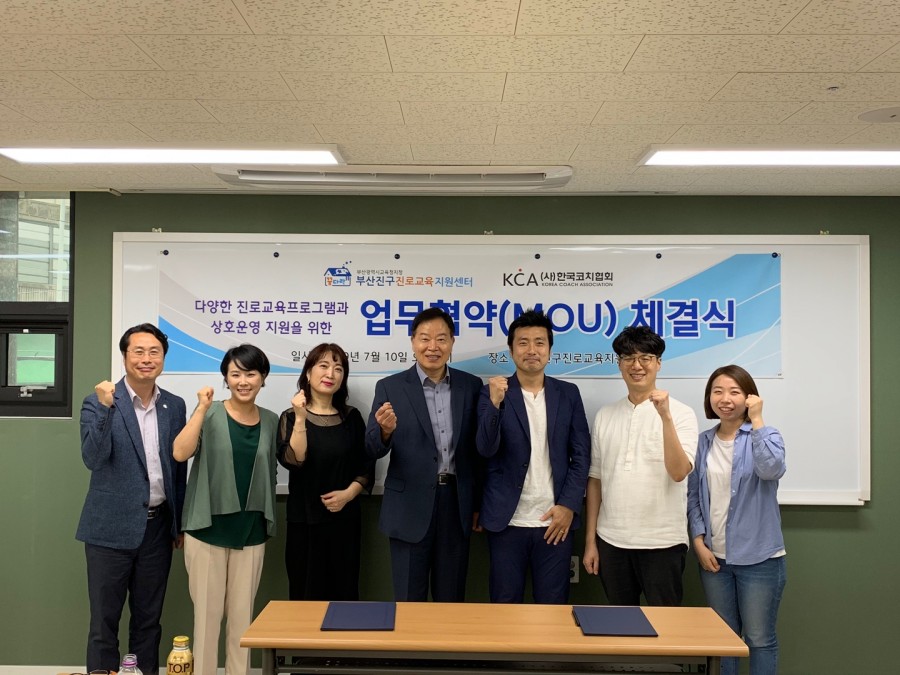 한국수영협회 이미지